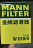 曼牌（MANNFILTER）机油滤清器机滤机油滤芯W610/6思域雅阁缤智飞度CRV思铂睿冠道 实拍图