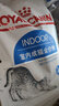 皇家室内成猫粮 I27 通用粮 12月以上 2KG 实拍图
