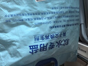 粤盐 高效软水盐10kg*2 软水机专用盐 洗碗机洗碗盐软化盐 防水垢 实拍图