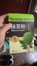 谷之优品臻萃抹茶粉无糖精健康冲饮奶茶烘焙原料直饮抹茶拿铁便携2g×10条 实拍图