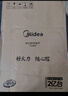 美的（Midea）家用电磁炉电陶炉电池炉2200W大功率猛火新型电磁灶一体微晶面板爆炒炒菜智能定时火锅炉MC-E22B60 实拍图