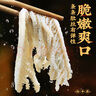 潮夫道冷藏黑毛肚白千层黑千层3斤1500g 固体物80%火锅食材牛肚百叶千层 实拍图