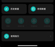 米家（MIJIA）小米智能八电极体脂秤S800 体重管理家用体重秤电子秤双频精准检测 支持蓝牙连接 实拍图