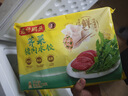 湾仔码头韭菜猪肉水饺720g36只早餐食品速食半成品面点速冻饺子 实拍图