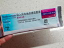 【原研进口】[普米克令舒]吸入用布地奈德混悬液 2ml：1mg*5支/板*1板/袋 实拍图