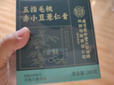 内廷上用北京同仁堂伏湿膏祛湿膏茯苓膏央视推荐五指毛桃桑葚桂圆调理300g 实拍图