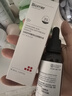 珀芙研传明酸净白淡斑精华液30ml 祛斑美白改善暗沉提亮肤色敏感肌可用 晒单实拍图