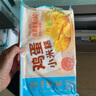 广州酒家利口福 鸡蛋小米糕200g*2袋 16个装 儿童早餐 速食即食 速冻生鲜 半成品 实拍图
