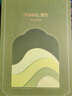 雷瓦（RIWA）蛋卷卷发棒 负离子蛋卷头蛋蛋卷蓬松夹板 32mm卷发棒水波纹卷发神器慵懒礼盒装礼物RB-8145 抹茶色【蜂鸣提示蛋卷棒】 实拍图