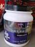 纽特舒玛分离乳清蛋白粉464g*2罐原味 原装进口 术后恢复营养补充送礼礼品 实拍图
