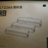 联想（Lenovo）至像LT2268三支装黑色原装小新墨粉（适用于LJ2268/LJ2268W/M7268/M7268W/M7208W Pro/熊猫Panda） 实拍图