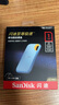 闪迪（SanDisk）1TB Nvme移动固态硬盘（PSSD）E61至尊极速卓越版海天蓝SSD 读速1050MB/s 手机直连笔记本外接 实拍图