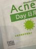 曼秀雷敦（Mentholatum）乐肤洁隐形痘痘贴遮瑕抗痘祛痘日夜双效52片吸脓隐形女生约会神器 实拍图