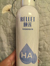颐莲（RELLET）【张凌赫代言】补水喷雾300ml*1+100ml*2（保湿水润）618狂欢购 实拍图