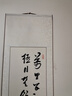 梅林笔庄宋锦空白宣纸卷轴挂轴字画卷装裱国画书法专用作品纸半生熟宣纸长卷毛笔字创作纸四尺四开石榴红 实拍图