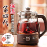 小熊（Bear）煮茶器蒸汽喷淋式养生壶加厚玻璃煮茶器黑茶办公室蒸茶器迷你电热烧水壶小型泡茶炉1L送礼礼物 ZCQ-A10X1喷淋式煮茶 1L 实拍图