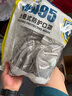奥克云kn95口罩专业防尘透气工业粉尘打磨煤矿专用七层独立包装50只 实拍图