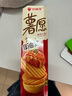 好丽友（orion）薯愿薯片泡菜味97g/罐 休闲零食非油炸膨化食品下午茶解馋小吃 实拍图