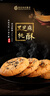 西瓜味的童话 黑芝麻桃酥饼干糕点休闲零食4斤箱装传统风味宫廷点心2000g/箱 实拍图