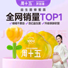 周十五益生菌蜂蜜露孕妇开塞蜜露待产包用产后哺乳期儿童蜂蜜栓*2盒 实拍图