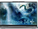 ThinkPad【国家补贴20%】联想ThinkBook14+ 2025轻薄办公 英特尔酷睿Ultra9 14.5英寸 32G 1T 3K笔记本电脑 实拍图