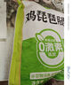 圣农鸡琵琶腿2斤/袋冷冻炸鸡腿烤鸡腿卤鸡腿清真冷冻生鲜 白羽鸡 实拍图