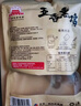 大紅門五香熏鸡550g 熟食腊味即食老式烧鸡下酒菜北京特产中华老字号 实拍图