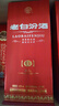 汾酒 老白汾封坛15 清香型白酒 42度 475ml 单瓶装 送礼宴请 实拍图