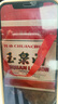 玉泉方瓶 纯粮食酒白酒  黑龙江特产酒 口粮酒送礼酒水 浓酱兼香型 42度 485mL 6瓶 （6大2小礼盒推荐） 实拍图