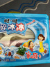 旺旺 碎冰冰 综合4种口味 78ml*20支 1.56L 家庭装 棒棒冰 清凉季 实拍图