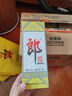 五粮液 普五八代 浓香型白酒 52度 100ml 单瓶 官方授权 实拍图