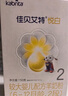 佳贝艾特（Kabrita）悦白较大婴儿配方羊奶粉2段(6-12个月)150克 羊奶小分子 实拍图