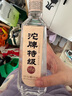 沱牌 沱牌特级 T68 浓香型白酒 45度 480ml 单瓶装  实拍图