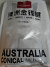1号会员店 澳洲进口金钱腱  精修原切牛腱子肉 腱子芯 牛肉生鲜 净重2斤 实拍图