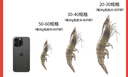 鲜京采 原装进口厄瓜多尔白虾 净重3.3斤 大号30-40规格 50-66只/盒 实拍图