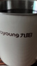 九阳（Joyoung）便携式烧水壶电水壶折叠水壶 旅行出差迷你烧水杯便携可折叠开水壶泡面杯K06FD-WZ8 实拍图