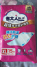 包大人（Dr.P）超值型护理垫15片 （尺寸：60*90cm）婴儿产妇床垫 老年人隔尿垫 实拍图