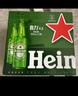 喜力经典500ml*12瓶整箱装 喜力啤酒Heineken 实拍图