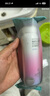 健美创研（M'AYCREATE）红石榴隔离防护喷雾150ml*3瓶套装 户外防护隔离霜 补水保湿隔离 实拍图