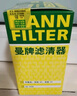 曼牌（MANNFILTER）HU612/2XM机油格滤芯适用于君威/科鲁兹/英朗/景程/迈锐宝/爱唯欧 实拍图