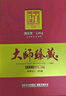 白沙溪茶叶安化黑茶金花茯茶砖茶7年陈大师馆藏礼盒装1kg端午节送礼袋 实拍图