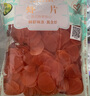 禾煜 虾片 500g   一级品油炸龙虾片 自己炸膨化零食 休闲食品 实拍图