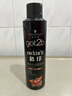 施华蔻（Schwarzkopf）got2b酷印强持久定型发胶250ml*2(定型发胶蓬松喷雾干胶)新老包装 实拍图