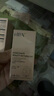 HBN发光水2.0精萃化妆精华水熊果苷焕提亮肤色补水保湿敷生日礼物 实拍图
