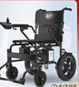 迪护电动轮椅车老人全自动轻便可折叠旅行专用智能超轻便携式家用代步 实拍图