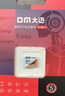 DM大迈 32GB TF（MicroSD）存储卡 蓝卡 C10 行车记录仪专用监控摄像头内存卡适用小米360凌度盯盯拍 实拍图
