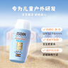 怡思丁（ISDIN）儿童防晒霜隔离50ml SPF50进口宝宝防晒乳高倍户外运动面部敏感肌 实拍图