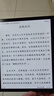掌阅（iReader）【新品发布】Ocean4 Turbo 2025 电子书阅读器 墨水屏平板电纸书学习便携办公本 星际黑 实拍图