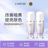 兰芝（LANEIGE）隔离霜妆前乳雪纱丝柔淡紫色30ml*2双支装  防晒隔离 礼物 实拍图
