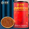宠翰血鹦鹉鱼增红饲料小颗粒观赏鱼热带鱼地图罗汉发财鱼红鹦鹉粮520g 实拍图